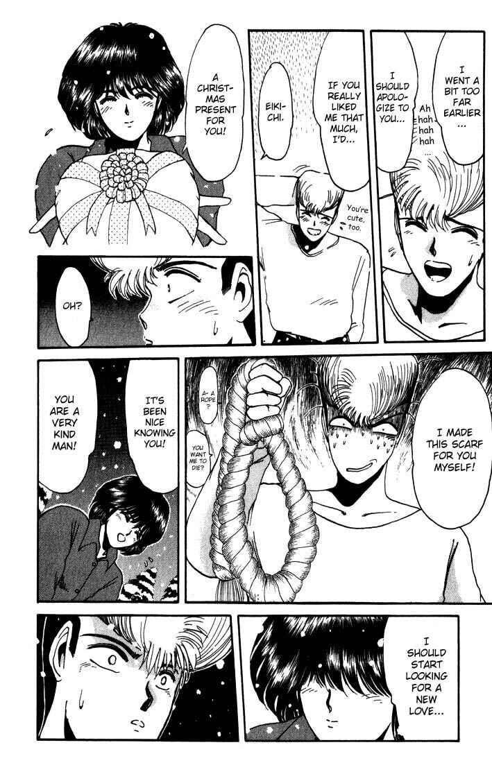 Page 11 Chapter 17 Shonan Junai-gumi!