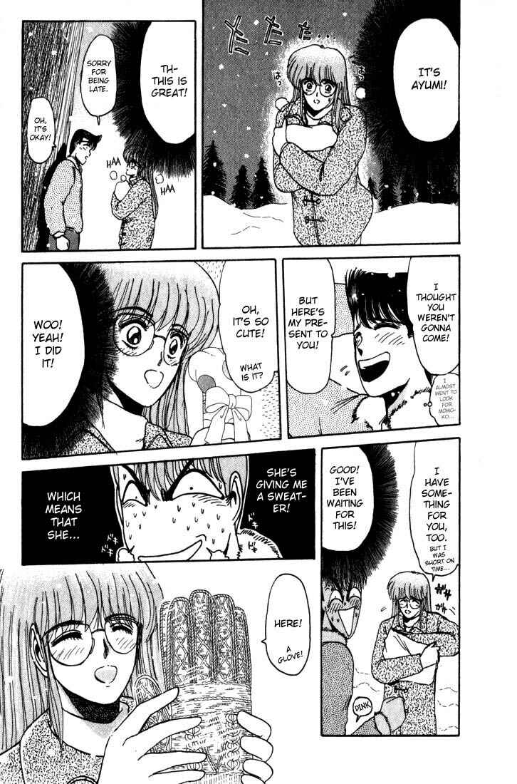 Page 14 Chapter 17 Shonan Junai-gumi!