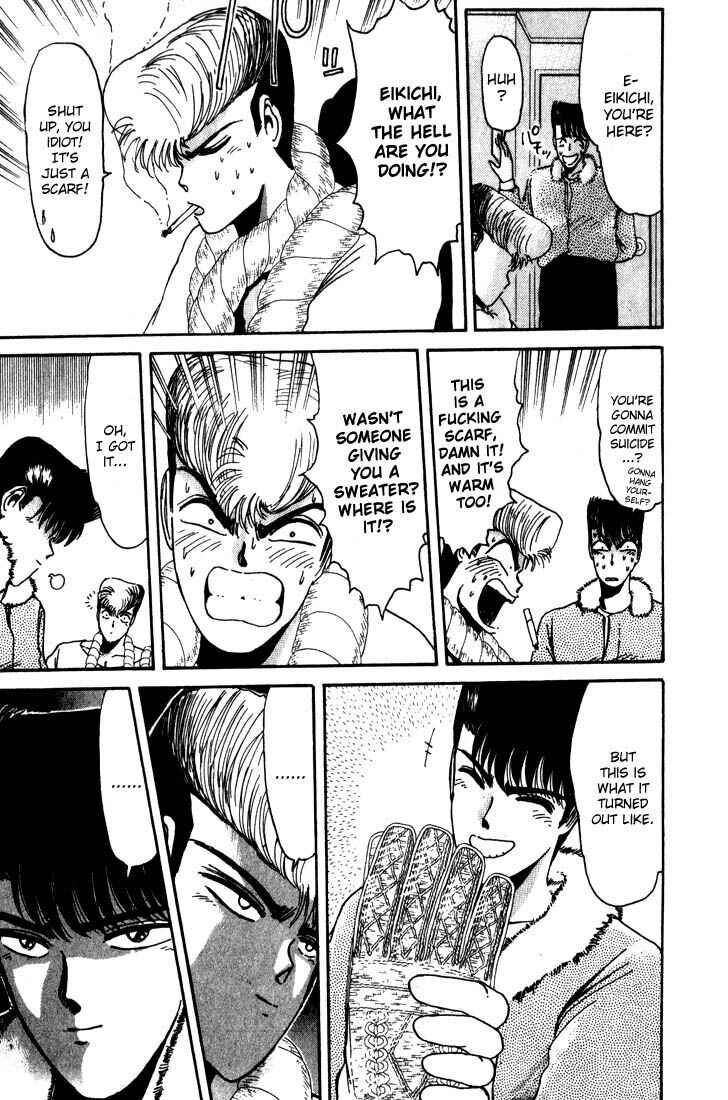 Page 18 Chapter 17 Shonan Junai-gumi!