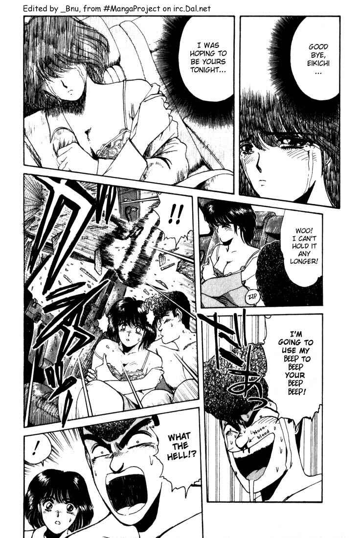 Page 2 Chapter 17 Shonan Junai-gumi!