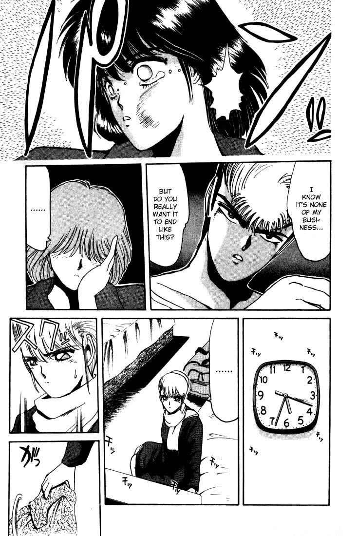 Page 6 Chapter 17 Shonan Junai-gumi!
