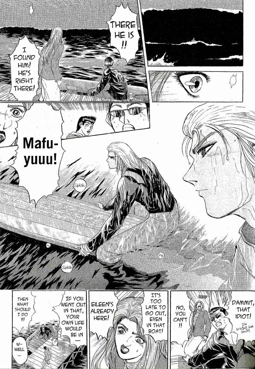 Page 3 Chapter 224 Shonan Junai-gumi!