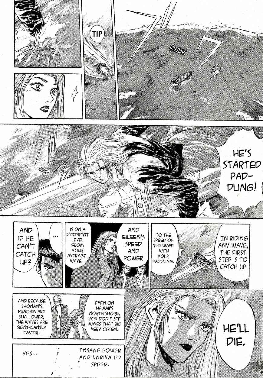 Page 5 Chapter 224 Shonan Junai-gumi!