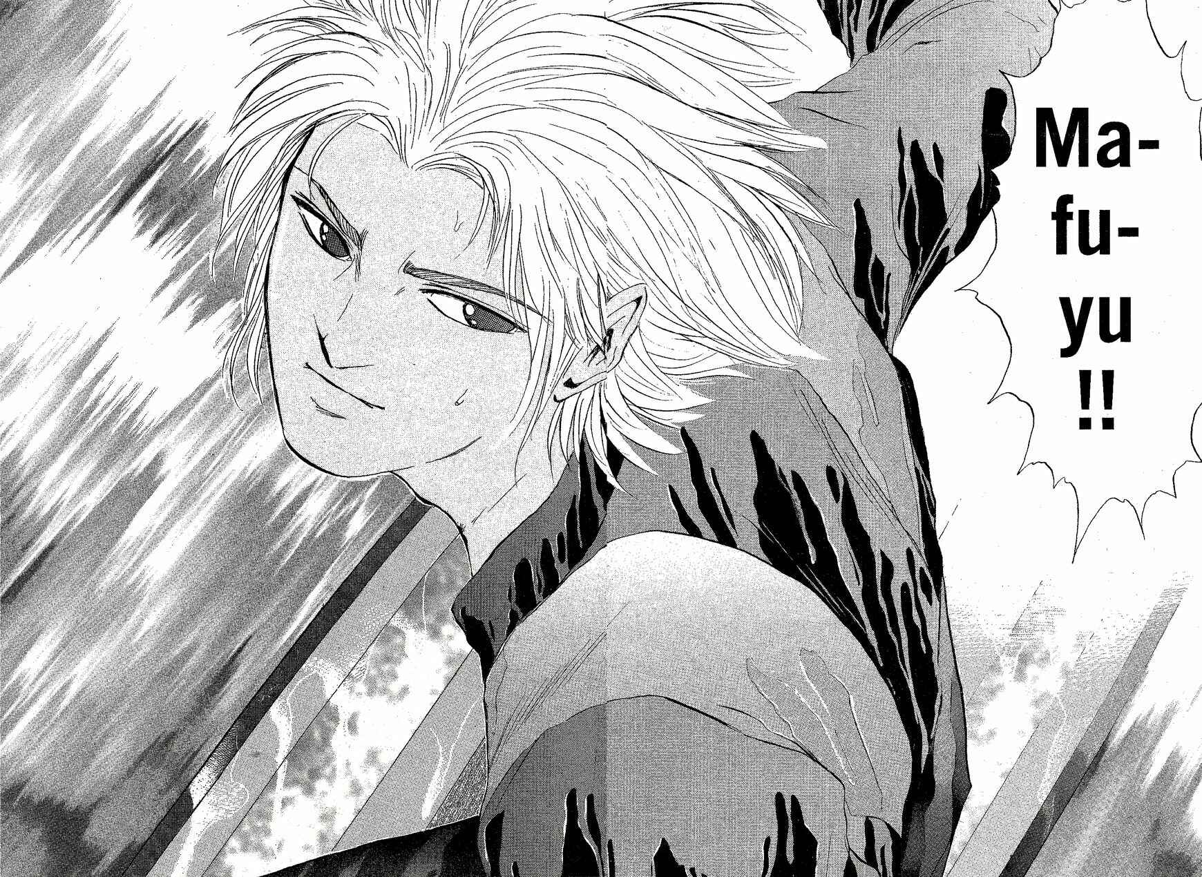Page 8 Chapter 224 Shonan Junai-gumi!