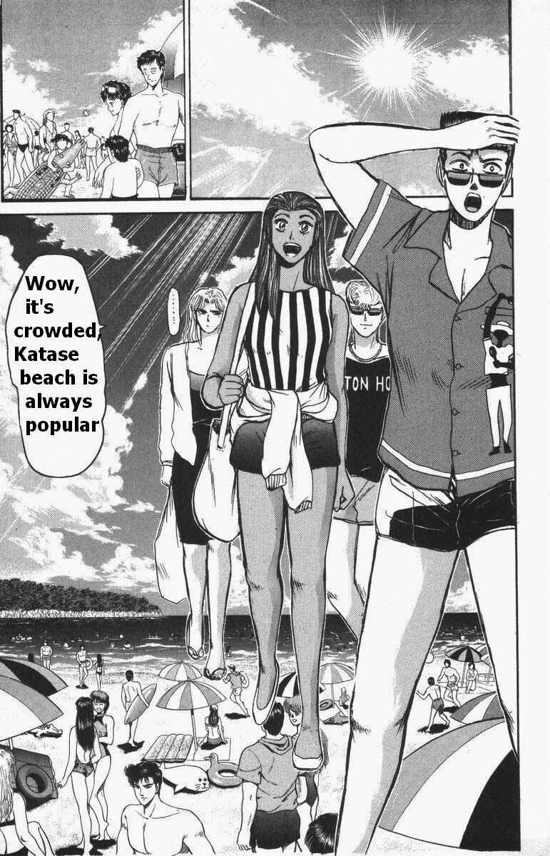 Page 2 Chapter 110 Shonan Junai-gumi!