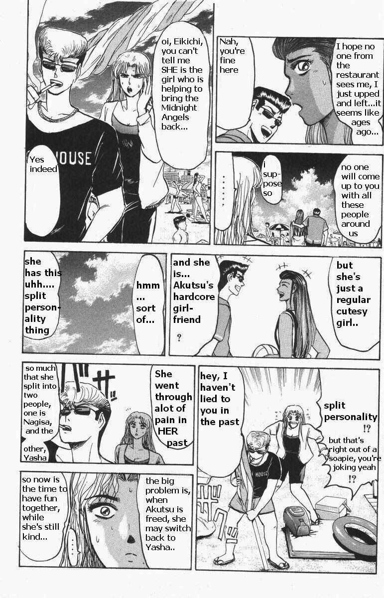 Page 3 Chapter 110 Shonan Junai-gumi!