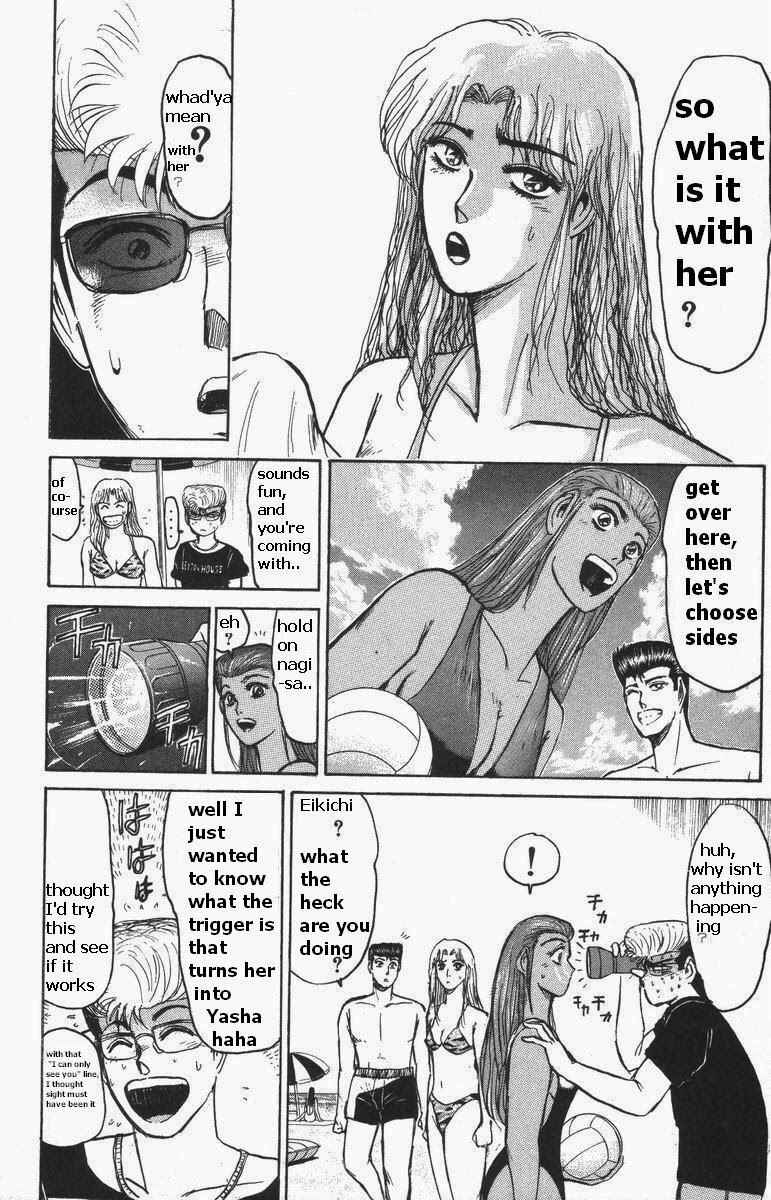 Page 5 Chapter 110 Shonan Junai-gumi!