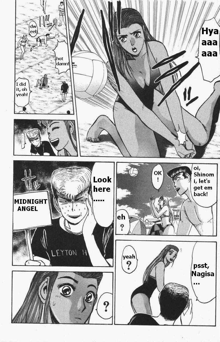 Page 7 Chapter 110 Shonan Junai-gumi!