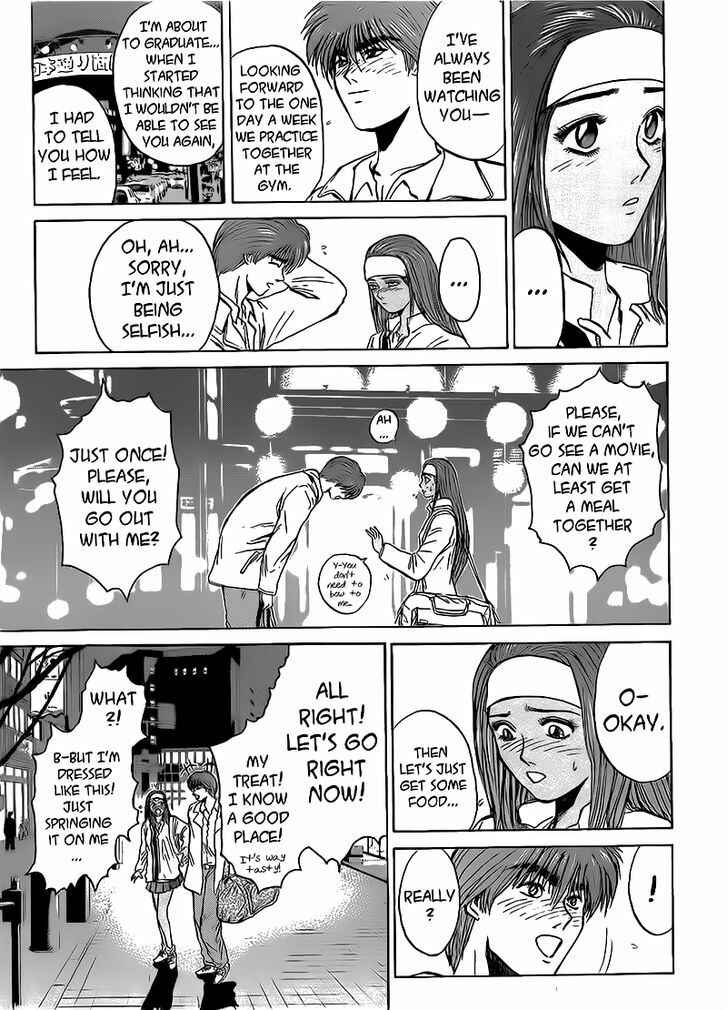 Page 11 Chapter 258 Shonan Junai-gumi!