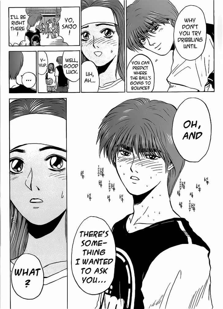 Page 5 Chapter 258 Shonan Junai-gumi!