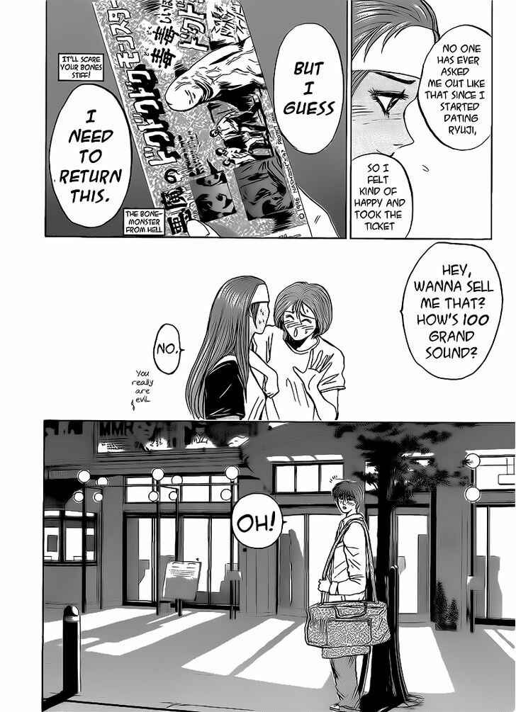 Page 8 Chapter 258 Shonan Junai-gumi!