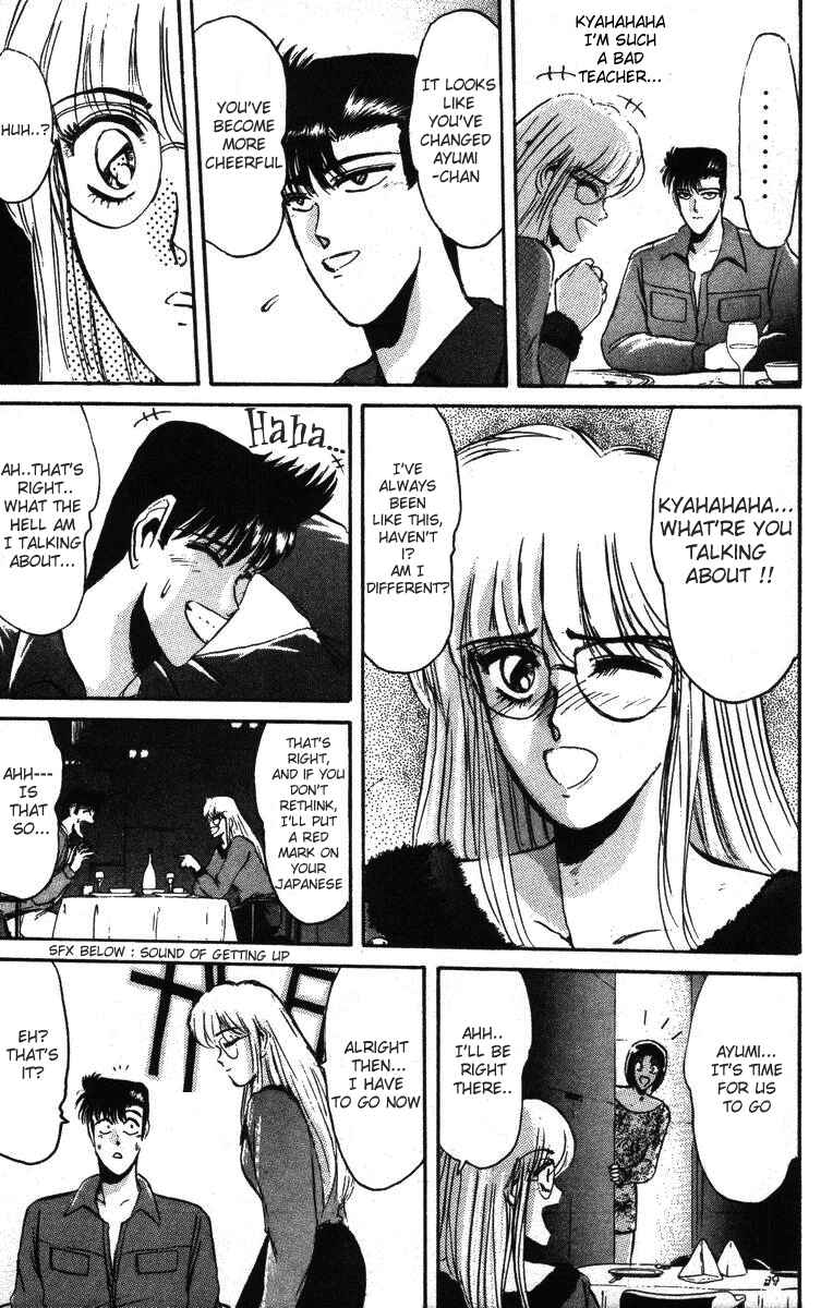 Page 11 Chapter 40 Shonan Junai-gumi!