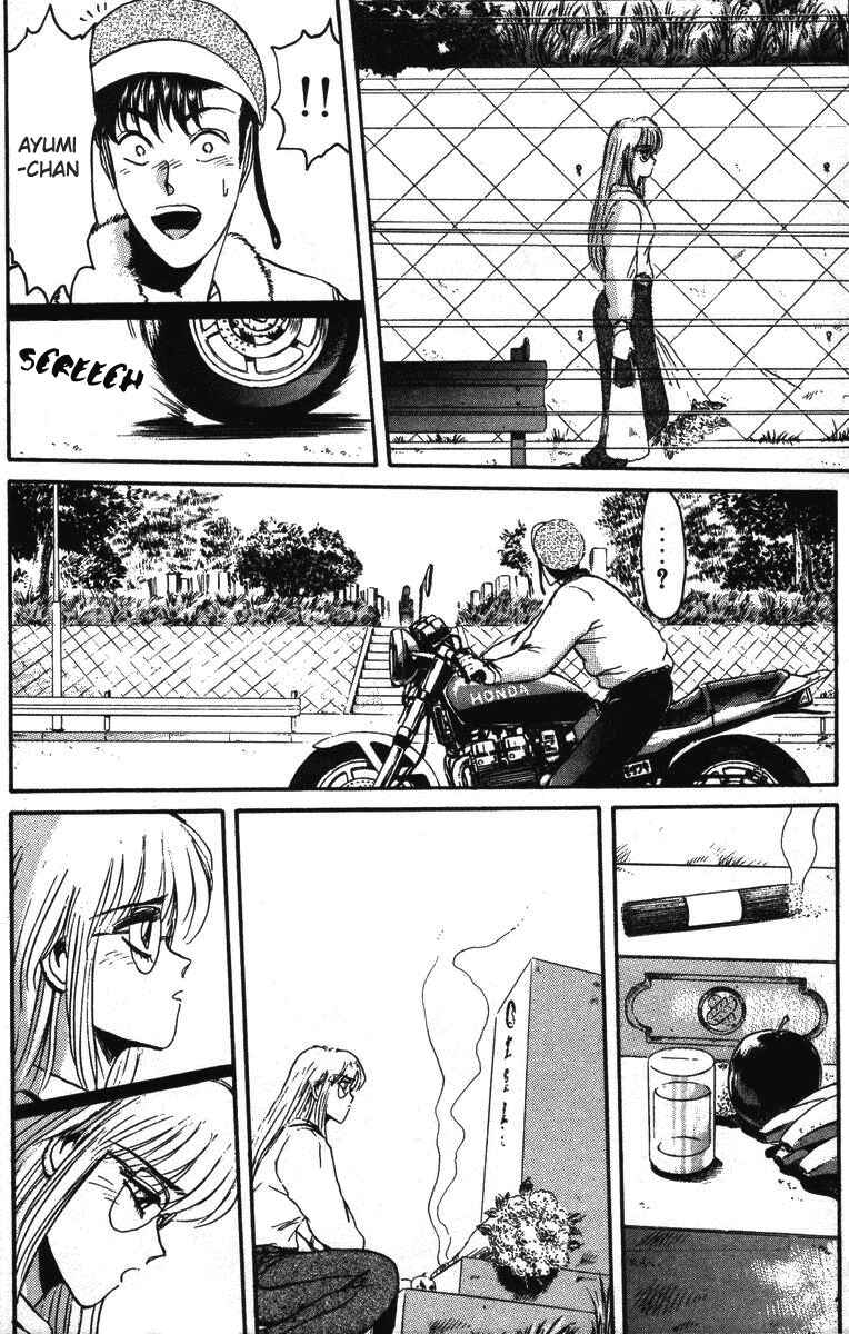 Page 17 Chapter 40 Shonan Junai-gumi!