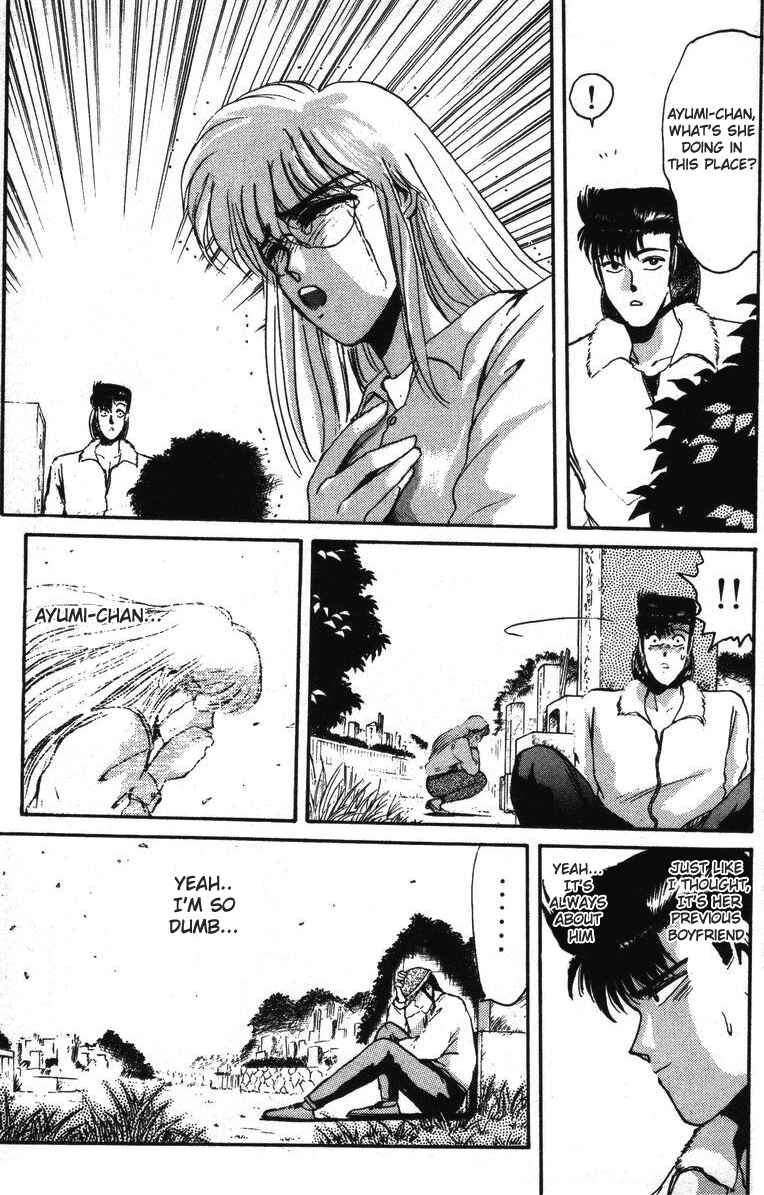 Page 18 Chapter 40 Shonan Junai-gumi!