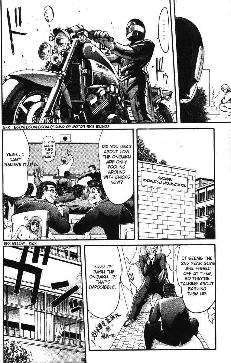 Page 19 Chapter 40 Shonan Junai-gumi!