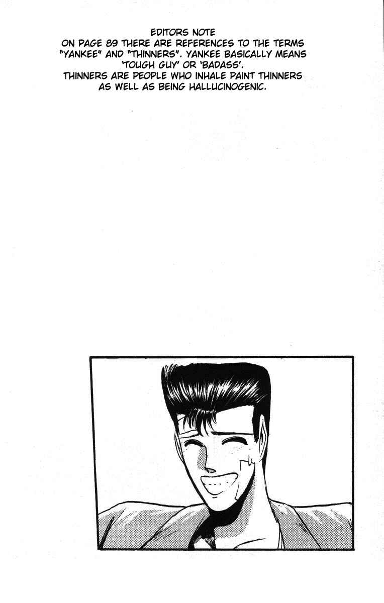 Page 21 Chapter 40 Shonan Junai-gumi!