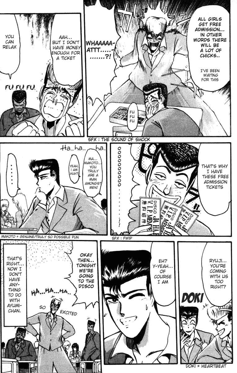 Page 4 Chapter 40 Shonan Junai-gumi!