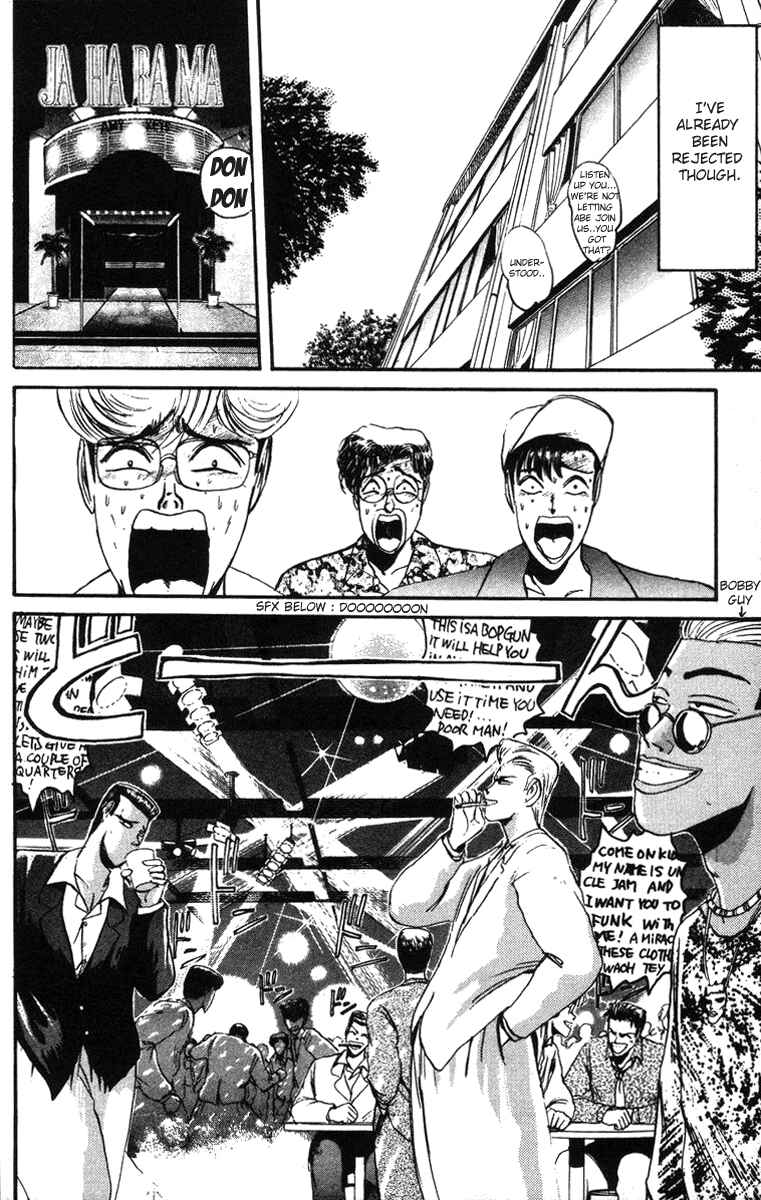 Page 5 Chapter 40 Shonan Junai-gumi!