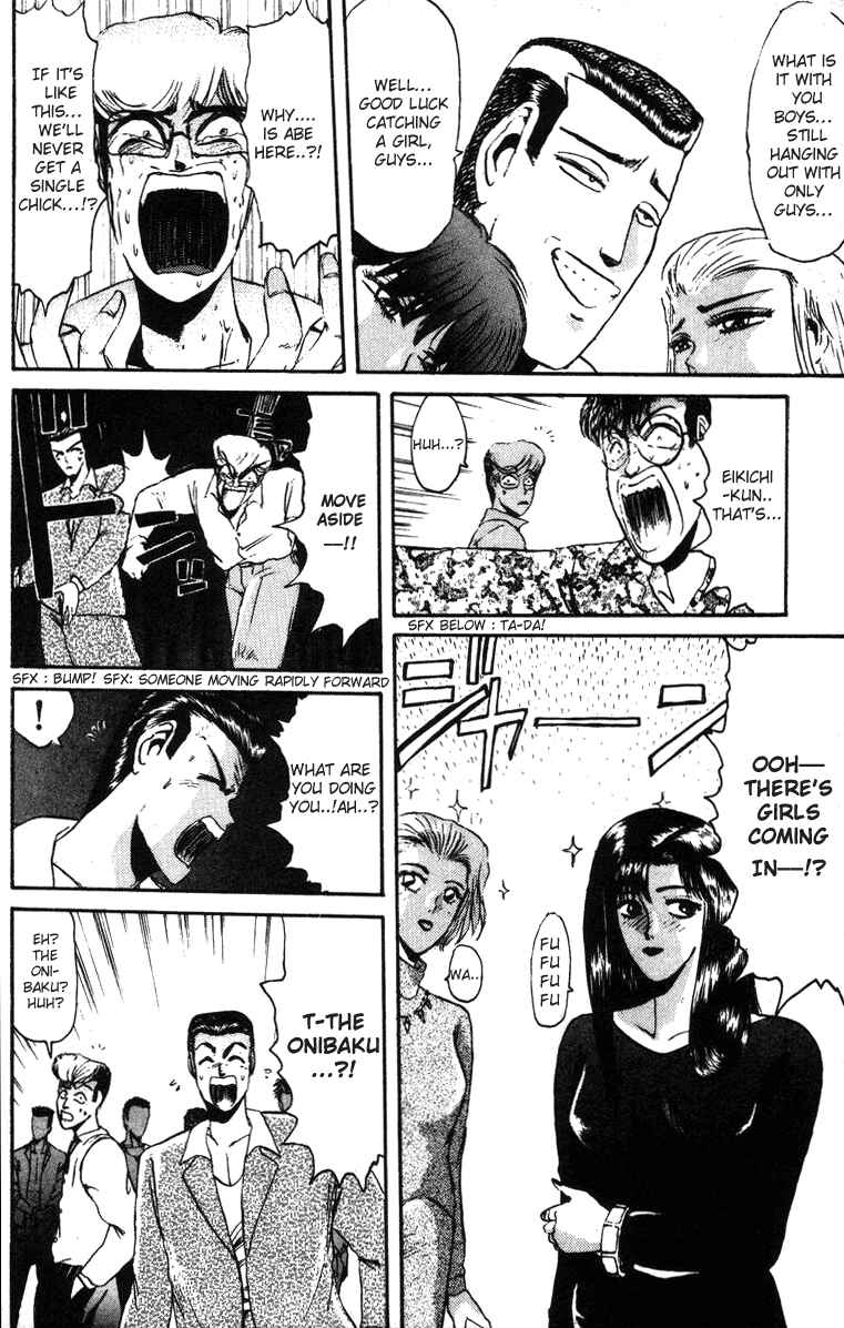 Page 7 Chapter 40 Shonan Junai-gumi!