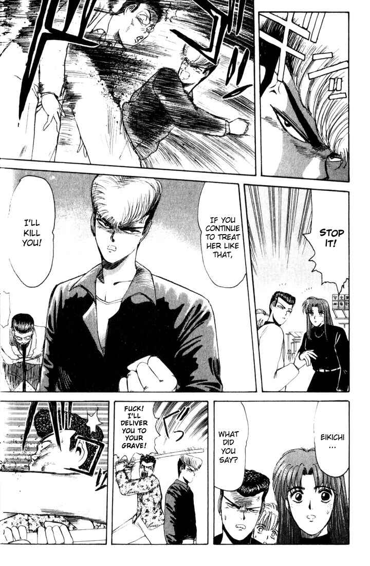 Page 14 Chapter 22 Shonan Junai-gumi!