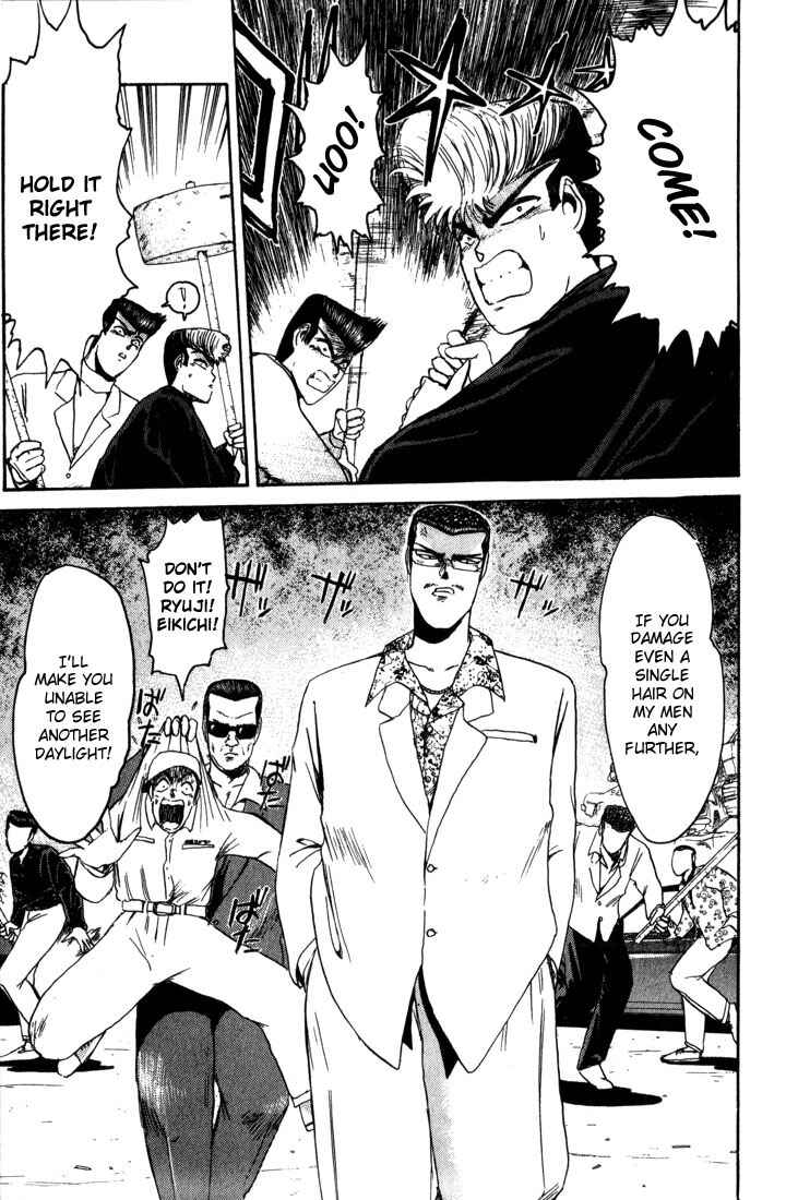 Page 16 Chapter 22 Shonan Junai-gumi!