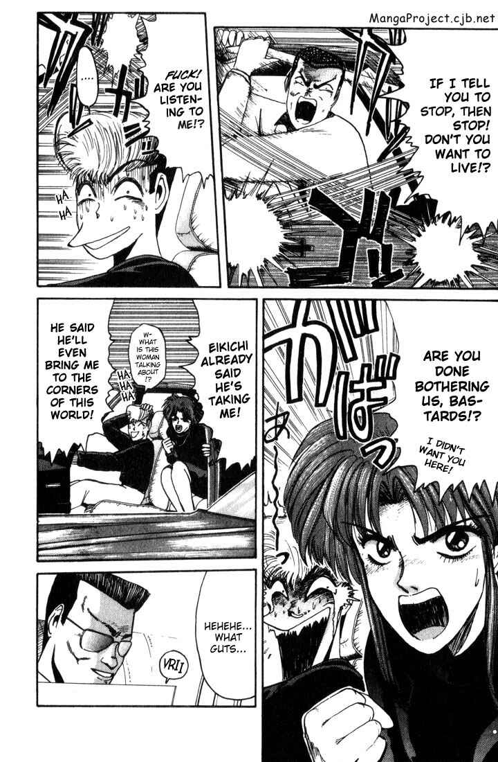 Page 3 Chapter 22 Shonan Junai-gumi!