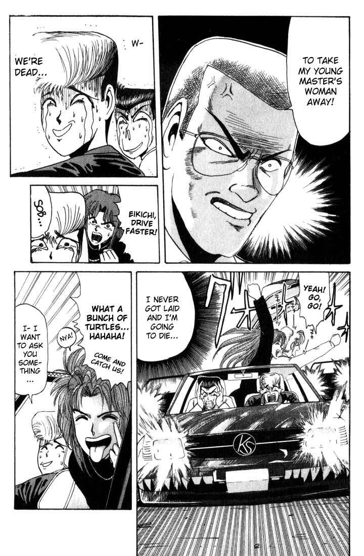 Page 4 Chapter 22 Shonan Junai-gumi!