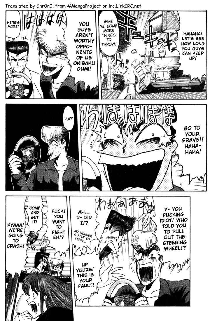 Page 7 Chapter 22 Shonan Junai-gumi!