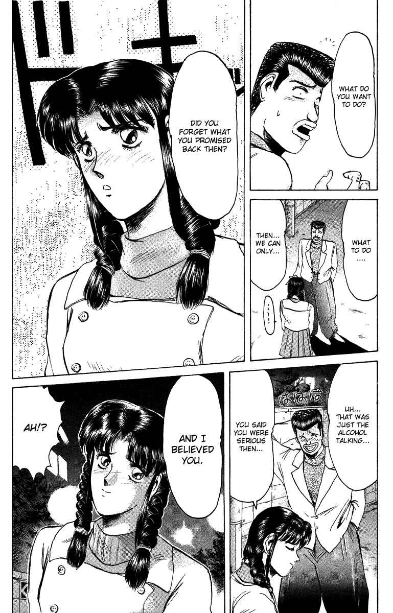 Page 10 Chapter 71 Shonan Junai-gumi!
