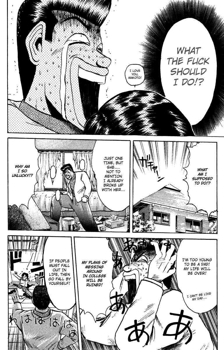 Page 12 Chapter 71 Shonan Junai-gumi!