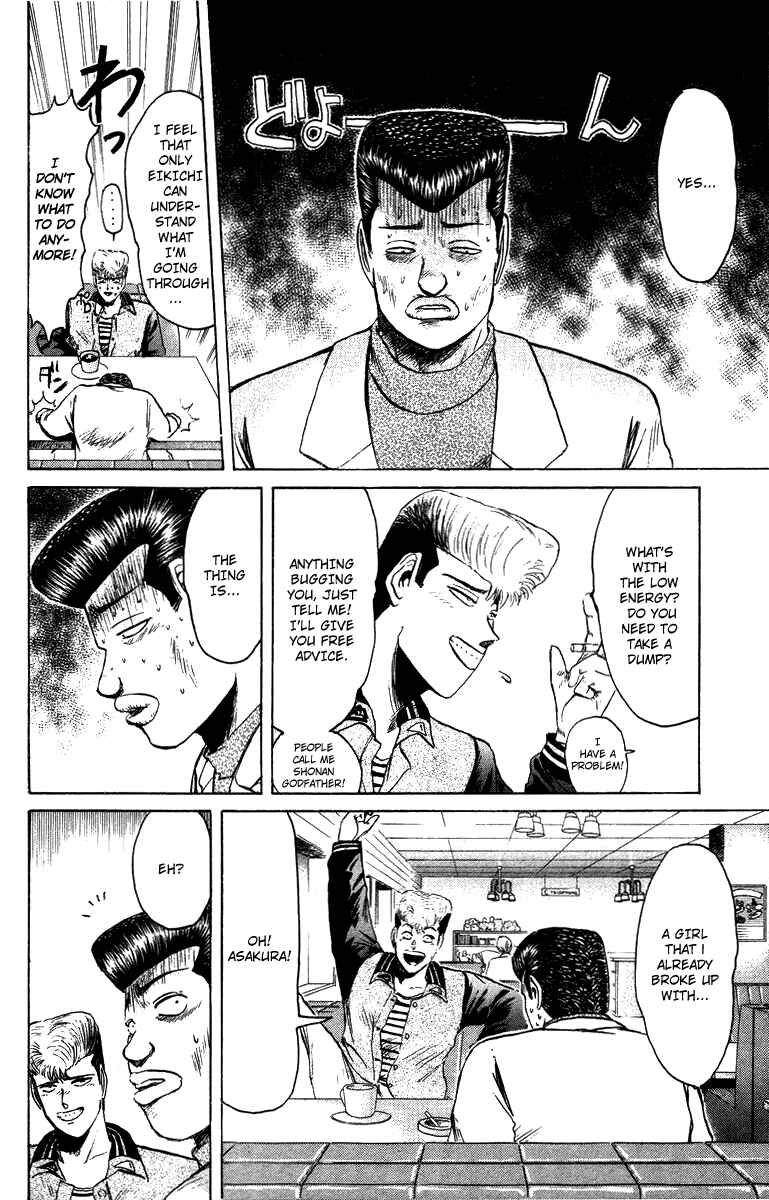 Page 14 Chapter 71 Shonan Junai-gumi!