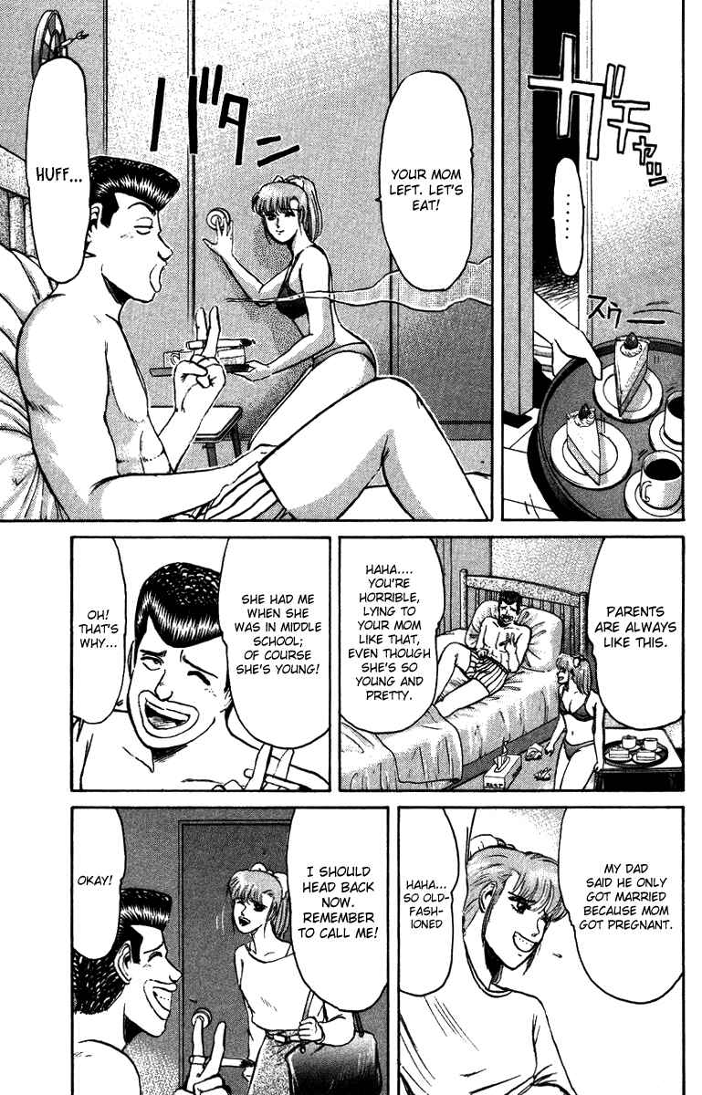 Page 3 Chapter 71 Shonan Junai-gumi!