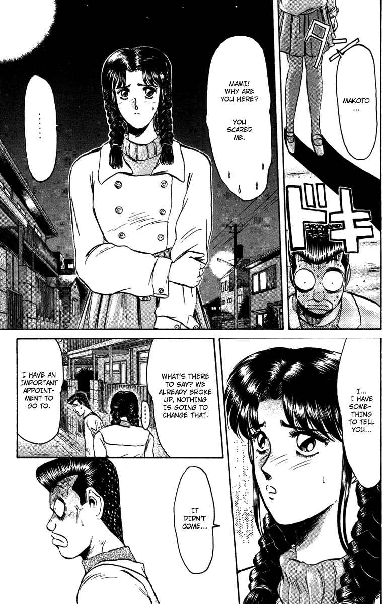 Page 5 Chapter 71 Shonan Junai-gumi!