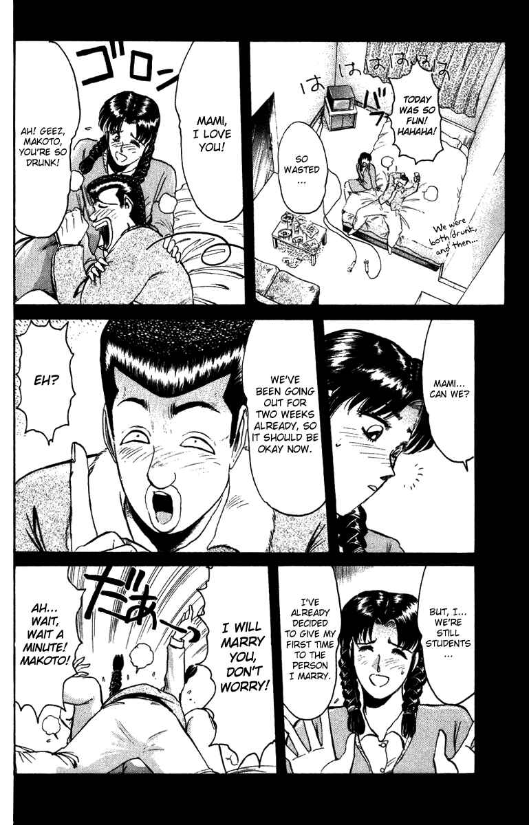 Page 8 Chapter 71 Shonan Junai-gumi!