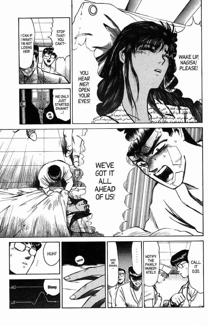 Page 1 Chapter 128 Shonan Junai-gumi!