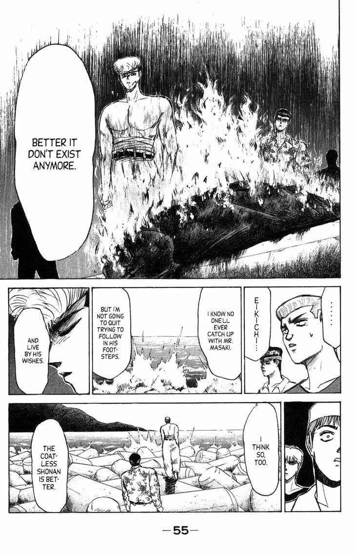 Page 11 Chapter 128 Shonan Junai-gumi!