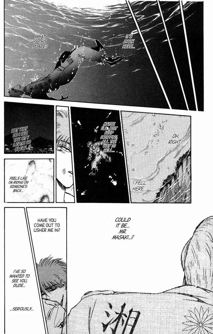 Page 3 Chapter 128 Shonan Junai-gumi!