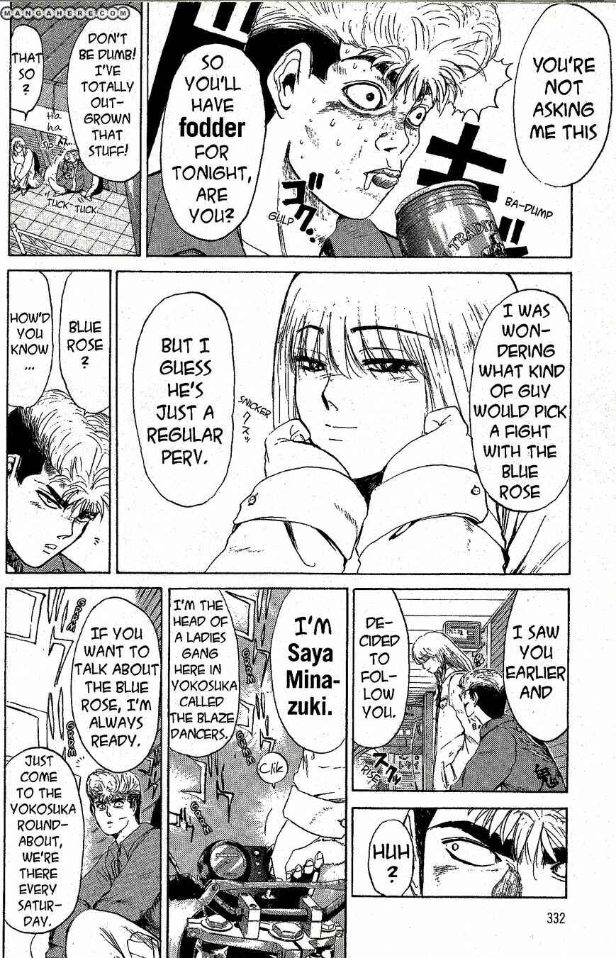 Page 12 Chapter 196 Shonan Junai-gumi!