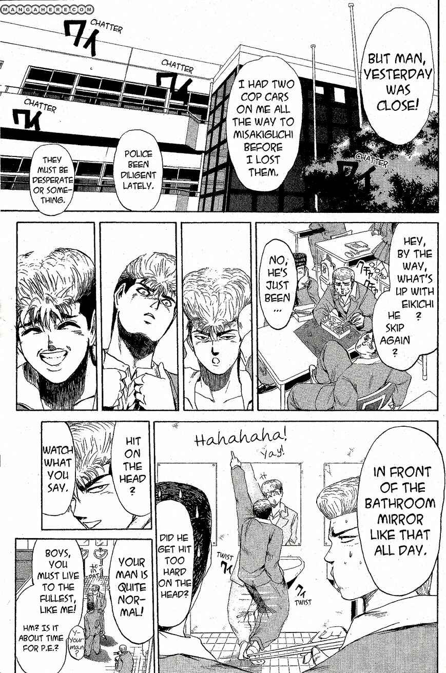 Page 15 Chapter 196 Shonan Junai-gumi!