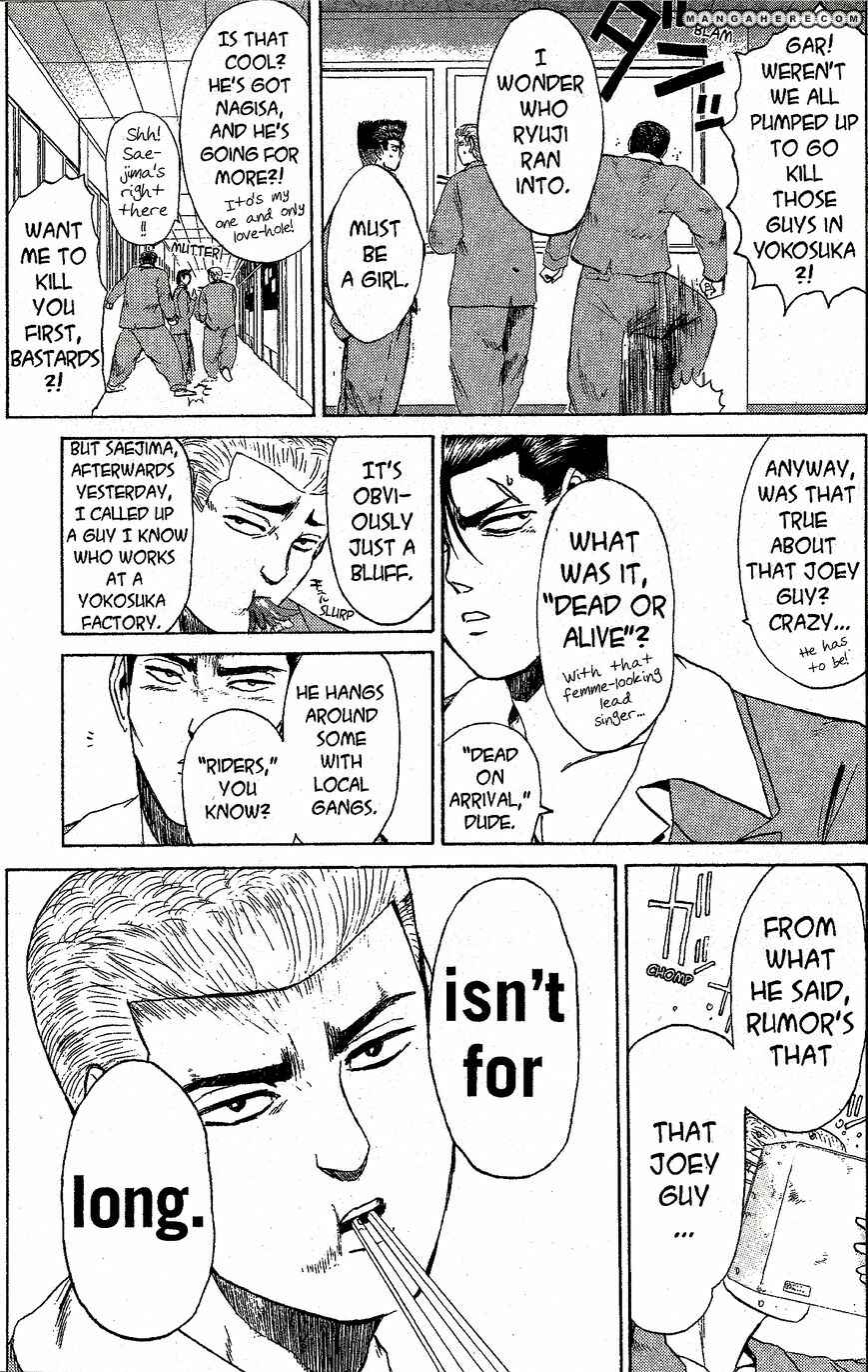 Page 17 Chapter 196 Shonan Junai-gumi!