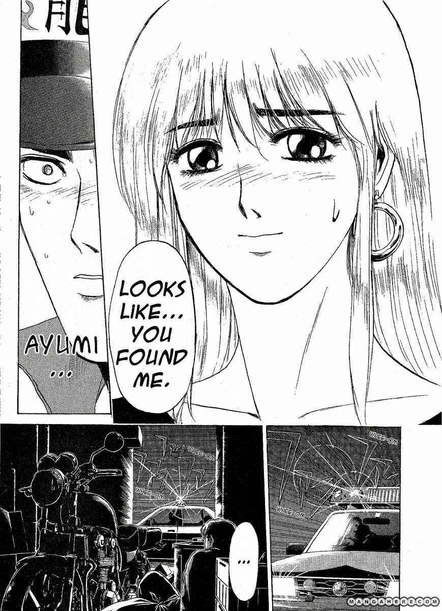 Page 3 Chapter 196 Shonan Junai-gumi!