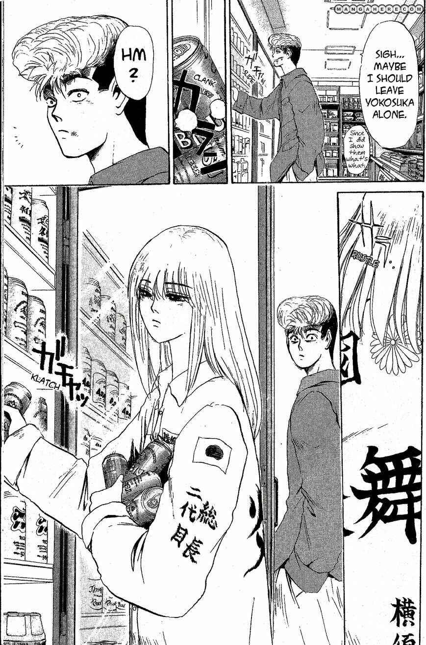 Page 5 Chapter 196 Shonan Junai-gumi!