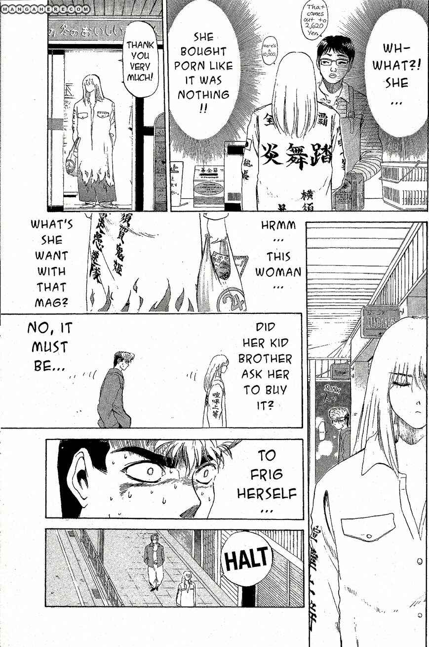 Page 7 Chapter 196 Shonan Junai-gumi!