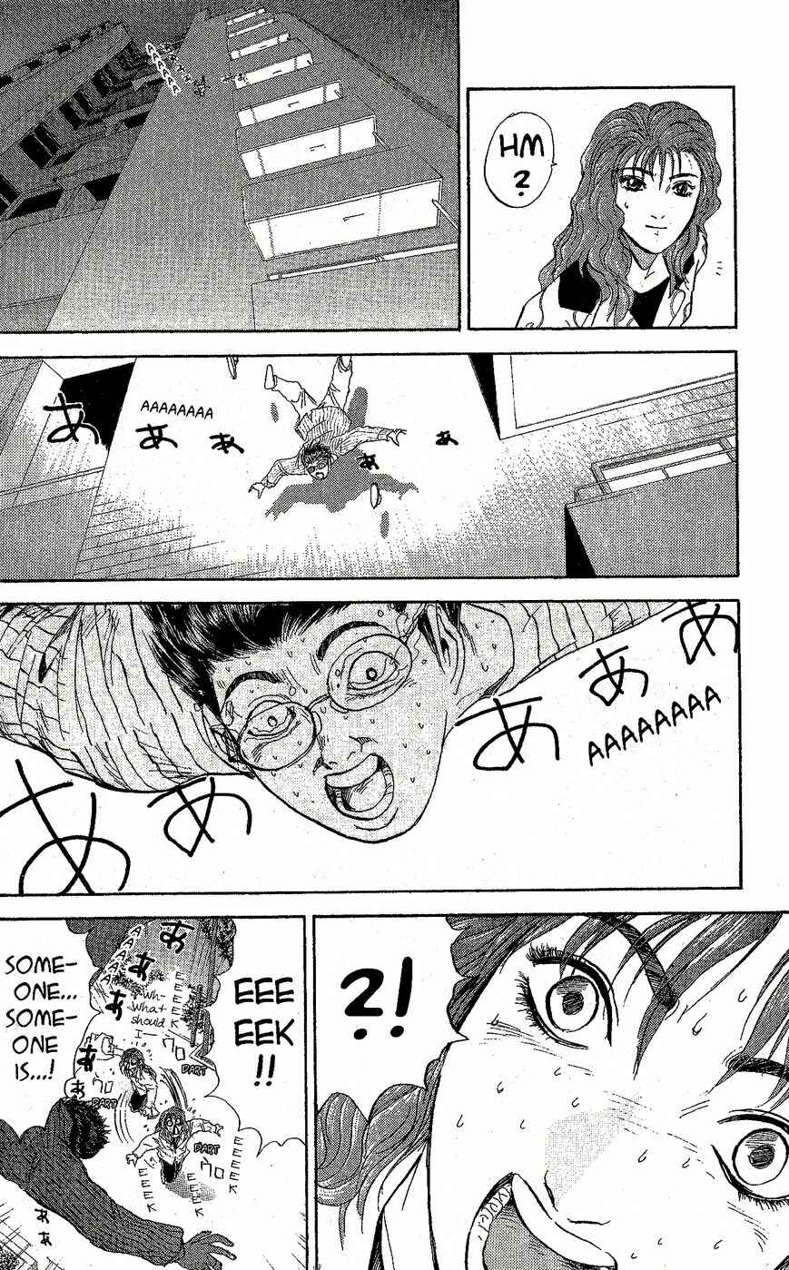 Page 12 Chapter 228 Shonan Junai-gumi!