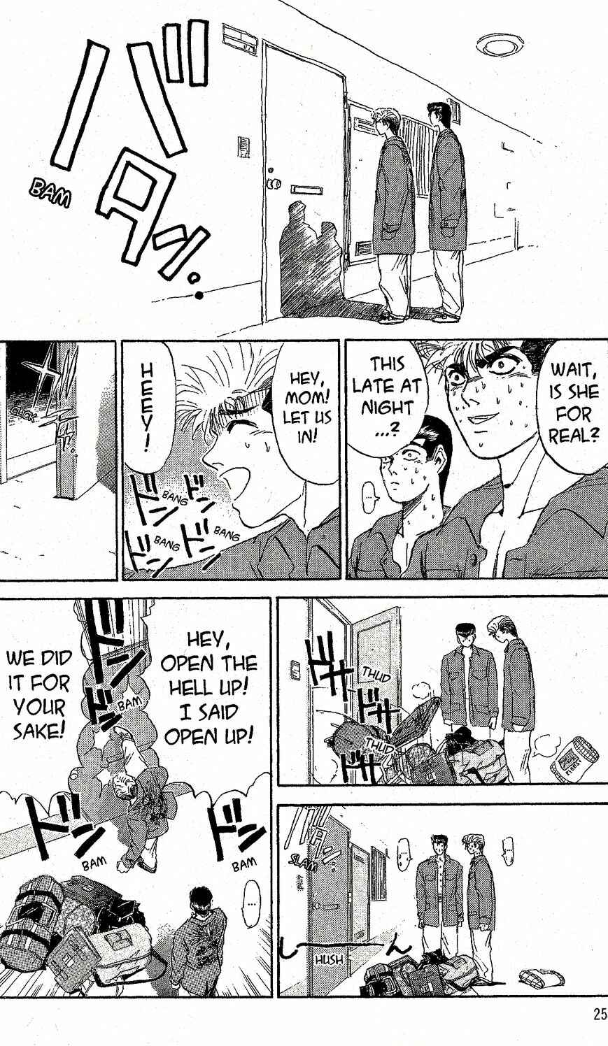 Page 14 Chapter 228 Shonan Junai-gumi!