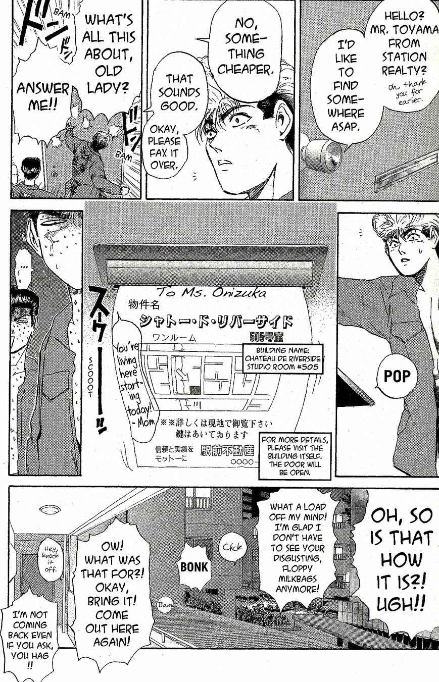 Page 15 Chapter 228 Shonan Junai-gumi!