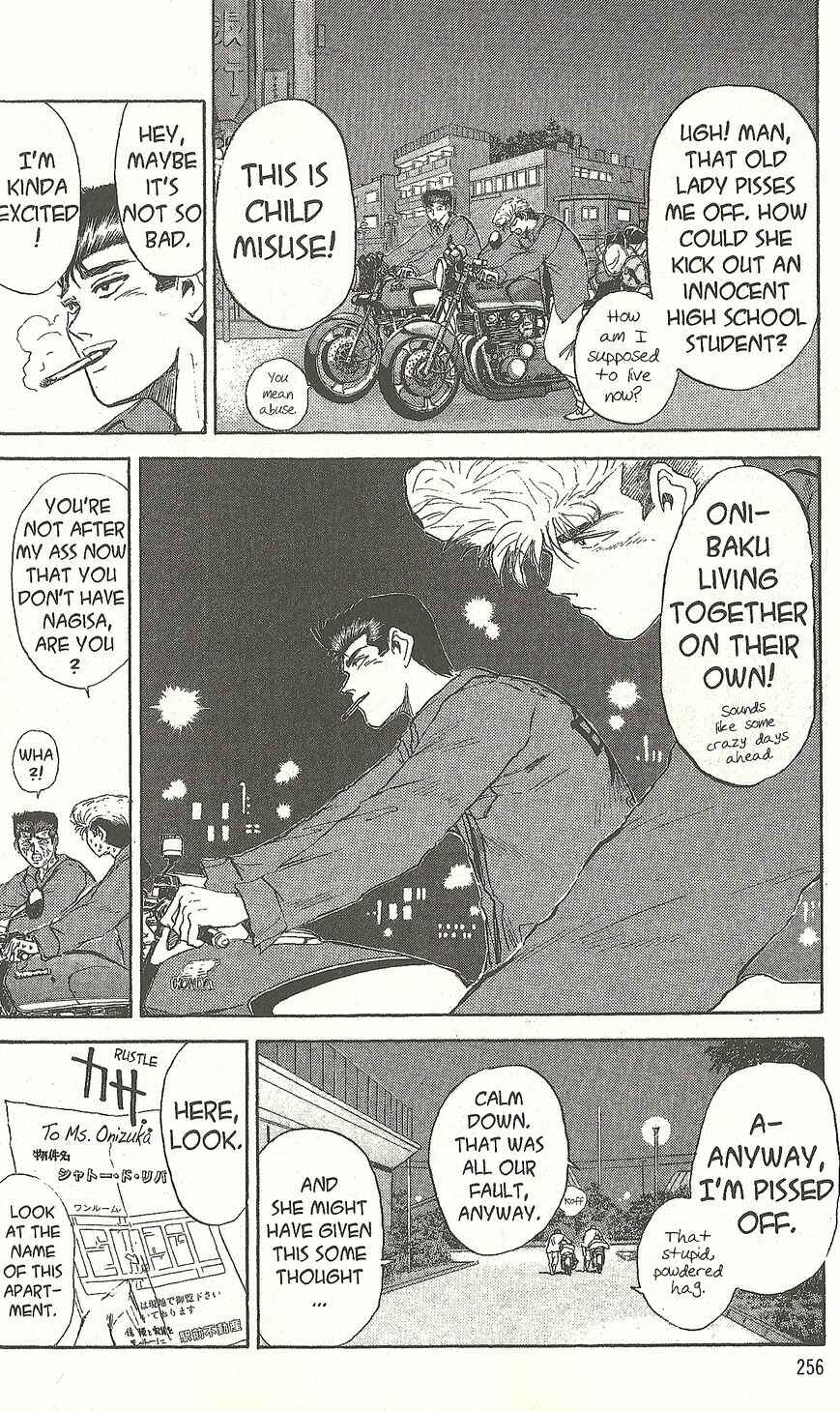 Page 16 Chapter 228 Shonan Junai-gumi!