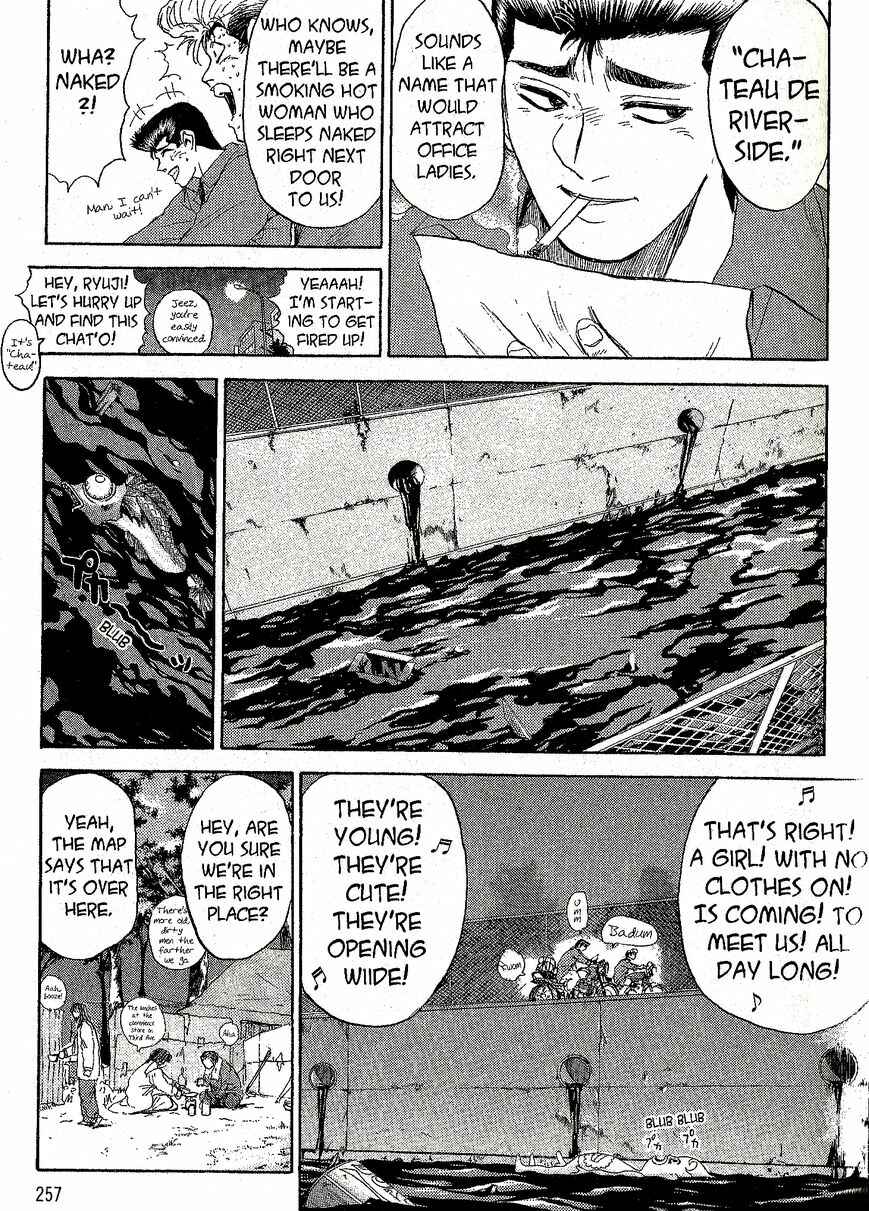 Page 17 Chapter 228 Shonan Junai-gumi!