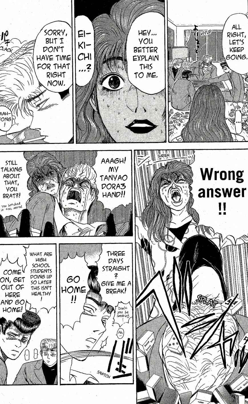 Page 4 Chapter 228 Shonan Junai-gumi!