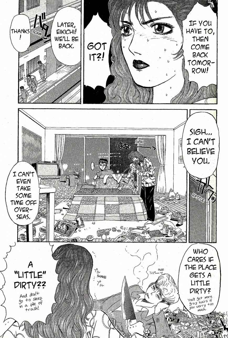 Page 5 Chapter 228 Shonan Junai-gumi!